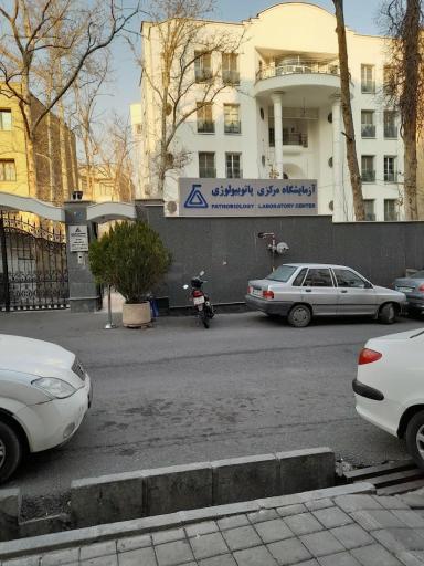 عکس آزمایشگاه مرکزی پاتوبیولوژی