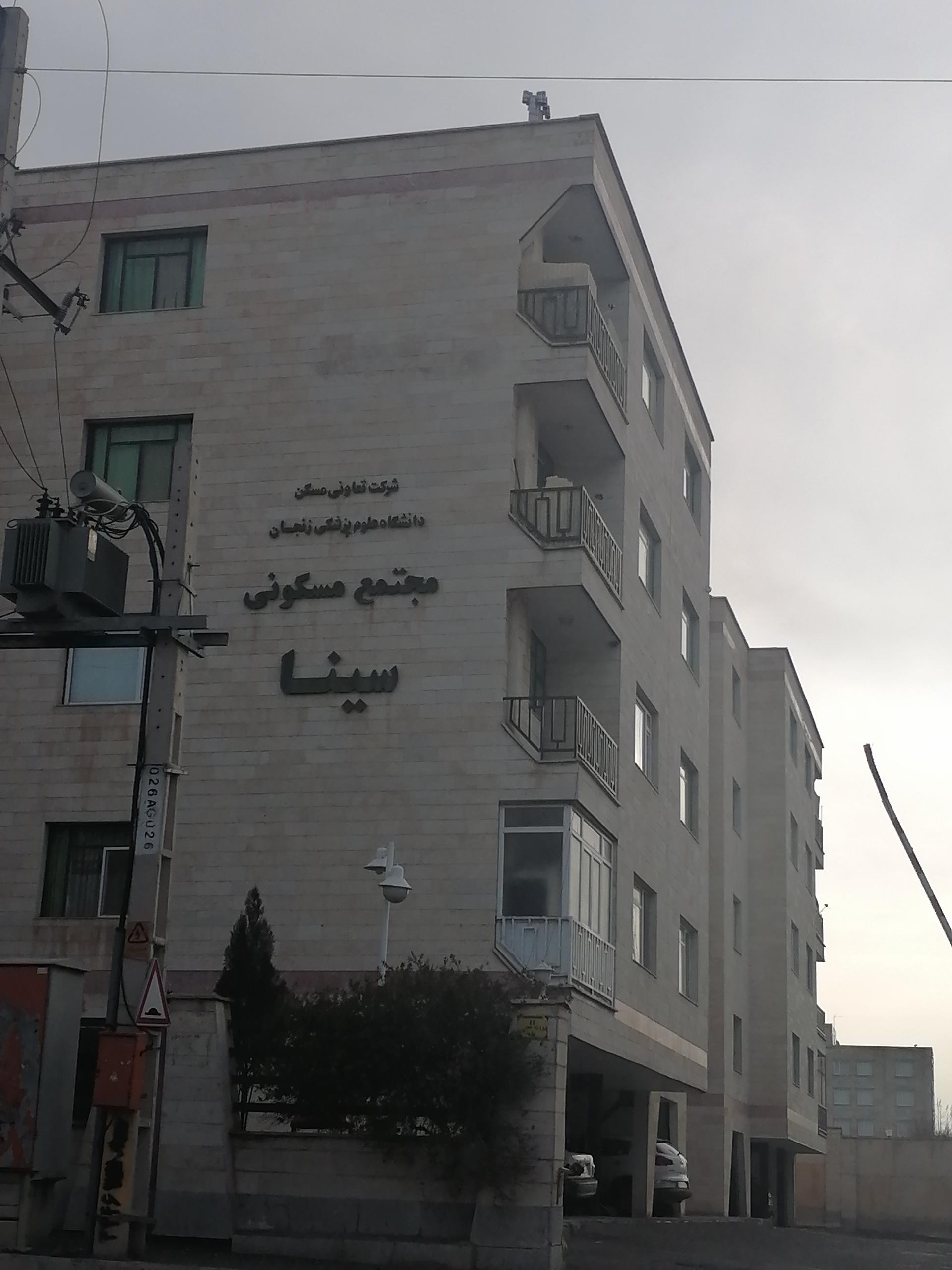 عکس مجتمع مسکونی سینا