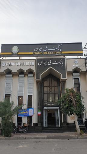 عکس بانک ملی ایران شعبه خیابان شهید مطهری