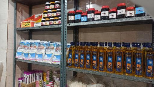 عکس فروشگاه محصولات سنتی و طبیعی چیابل