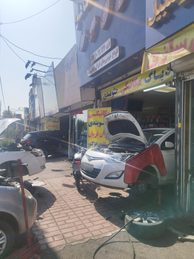 عکس اتو مکانیک شاهان 