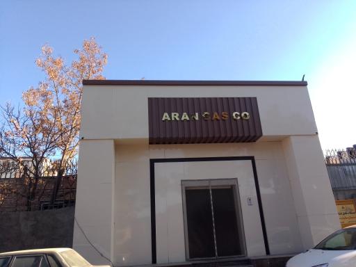 عکس شرکت آران گاز توس