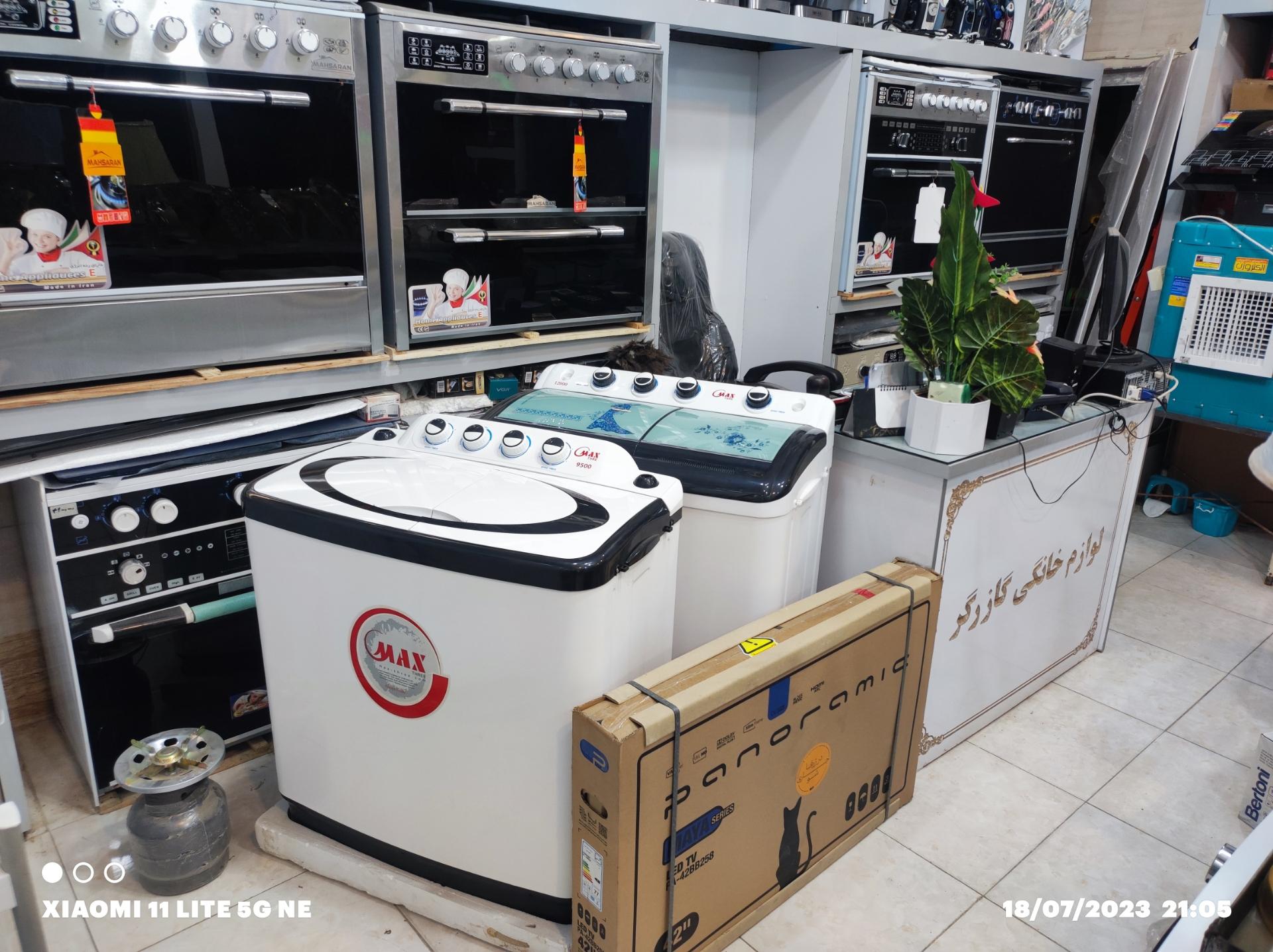 عکس لوازم خانگی گازرگر