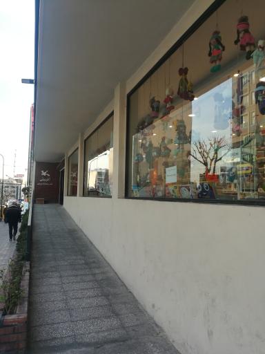عکس فروشگاه کانون پرورشی فکری کودکان و نوجوانان