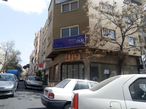 عکس موسسه خیریه کهریزک