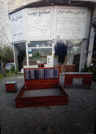 عکس صنایع چوب نیک 