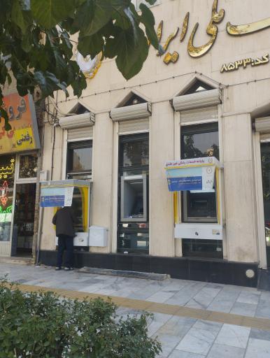 عکس خودپرداز بانک ملی 