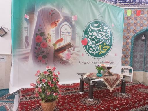 عکس مسجد نور