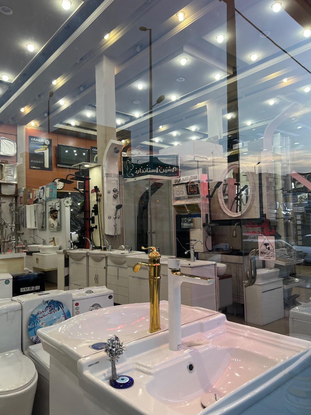 عکس فروشگاه حسنی