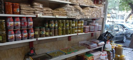 عکس سبزی آماده محمد