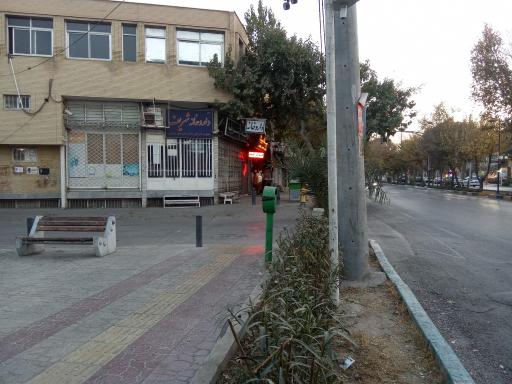 عکس داروخانه شریف