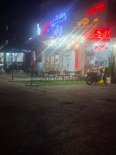 عکس دیزی سنگی