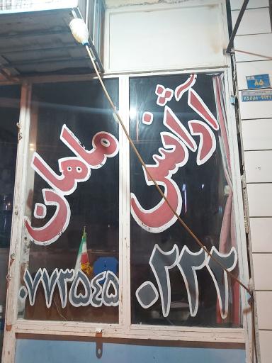 عکس تاکسی تلفنی ماهان