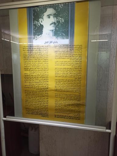 عکس آرامگاه نادر شاه افشار