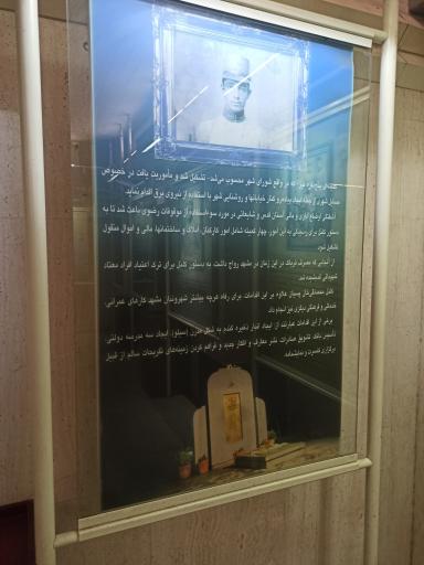 عکس آرامگاه نادر شاه افشار