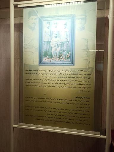 عکس آرامگاه نادر شاه افشار