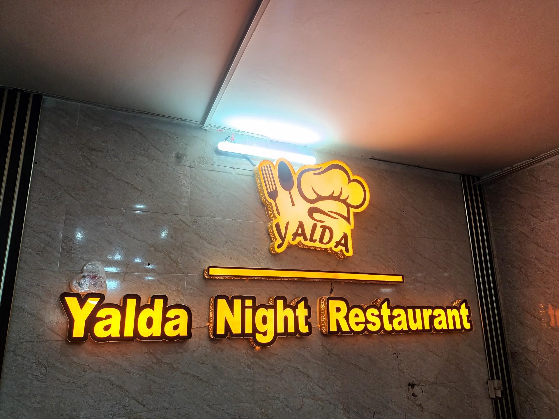 عکس کترینگ شب یلدا