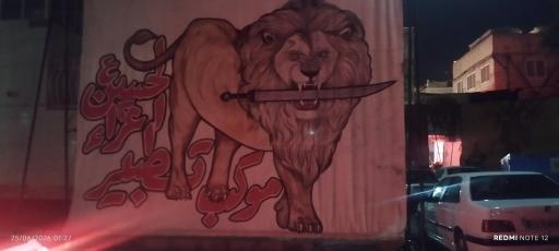 عکس ساری