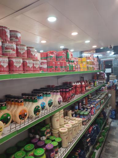 عکس سوپر حلال