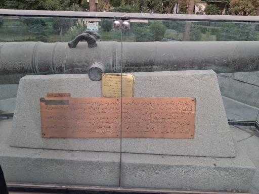 عکس آرامگاه نادر شاه افشار