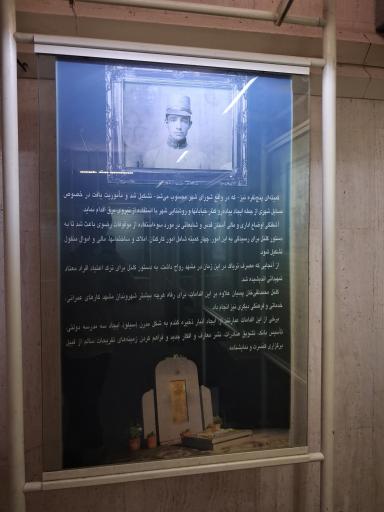 عکس آرامگاه نادر شاه افشار