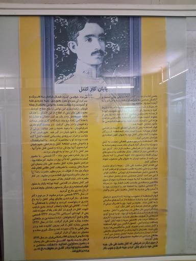 عکس آرامگاه نادر شاه افشار