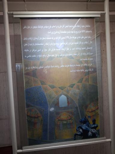 عکس آرامگاه نادر شاه افشار