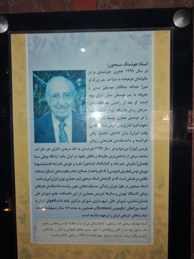 عکس آرامگاه نادر شاه افشار