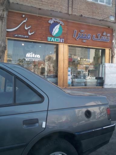 عکس فروشگاه مرکزی تشک رویا