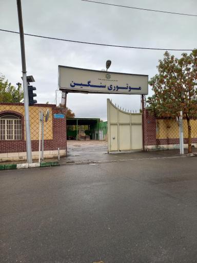 عکس موتوری سنگین شهرداری