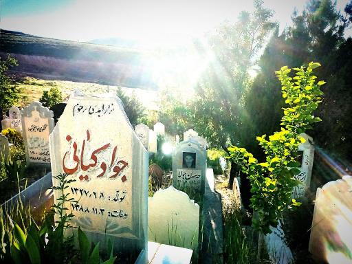 عکس گورستان