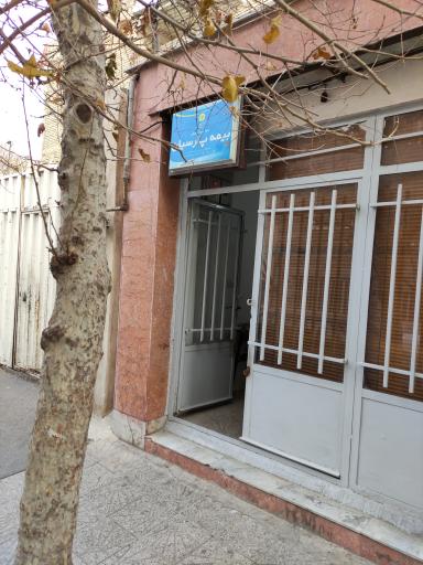 بیمه پارسیان نمایندگی زرین 