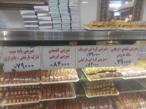 عکس شیرینی و بستنی هستی مرزانی