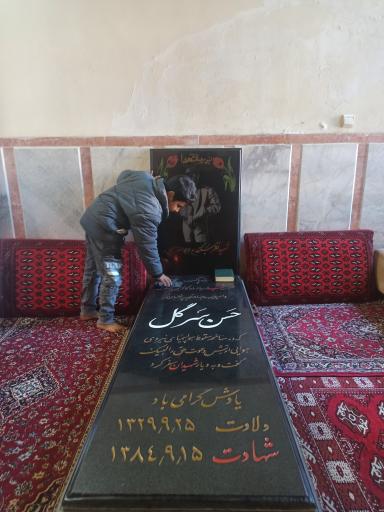 عکس بقعه متبرکه آقا سید عباس(ع) و آقا سید اسماعیل(ع)