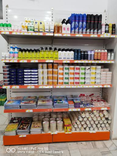 عکس فروشگاه زنجیره ای اتکا