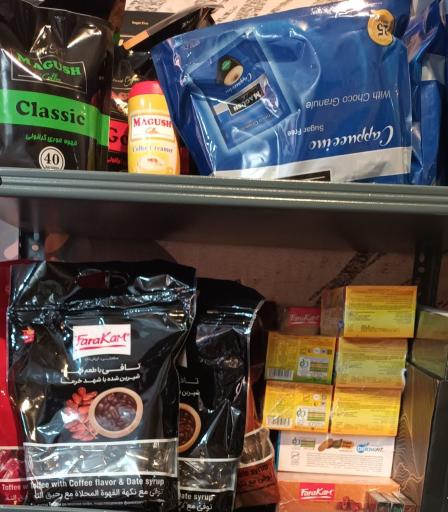 عکس فروشگاه ستاره سبز 