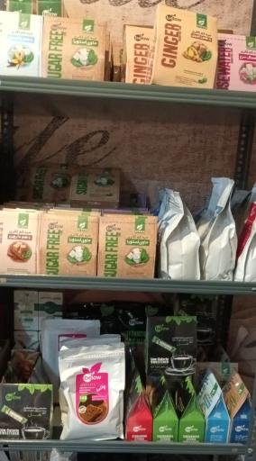 عکس فروشگاه ستاره سبز 