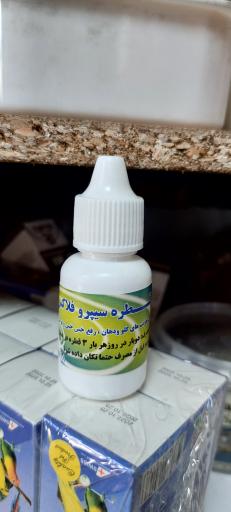 عکس پخش قفس و لوازم پرندگان سام