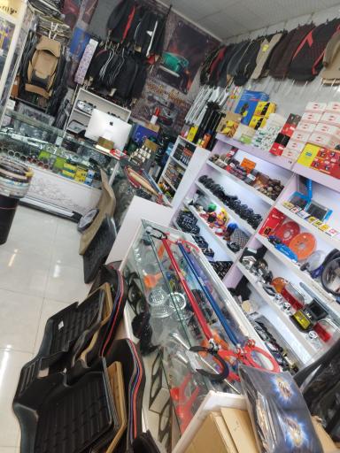 عکس فروشگاه لوکس اتو بلو