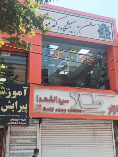 عکس موکده آپدیت 