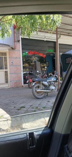 عکس کافه رستوران دنج