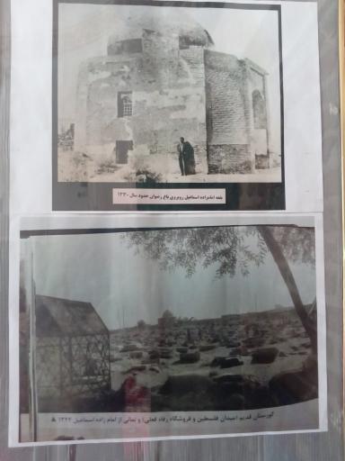 عکس بقعه امامزاده اسماعیل محدث