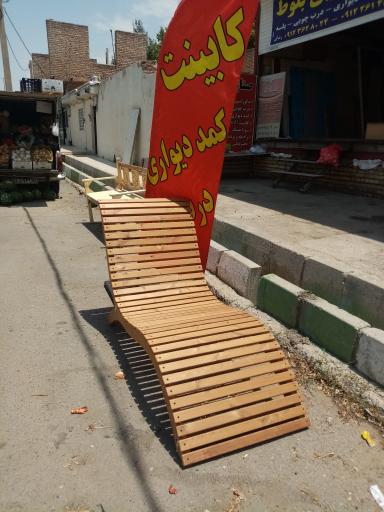 عکس صنايع چوب بلوط