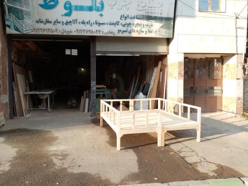 صنايع چوب بلوط