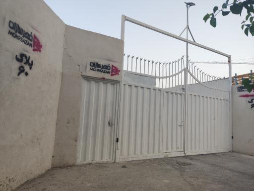 عکس بورس لوازم تابلوسازی مهرسازان