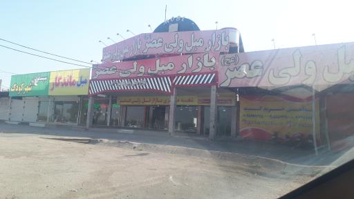 عکس بازار مبل ولیعصر (عج) دزفول