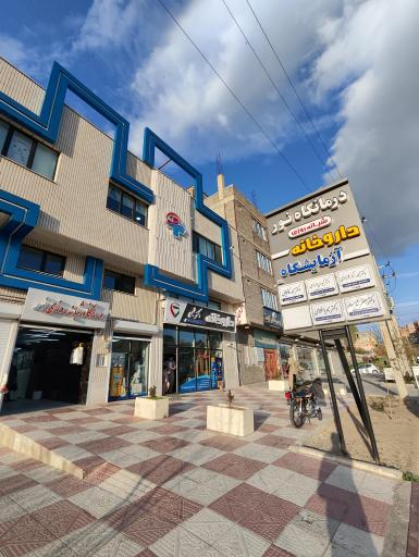 عکس درمانگاه شبانه روزی نور