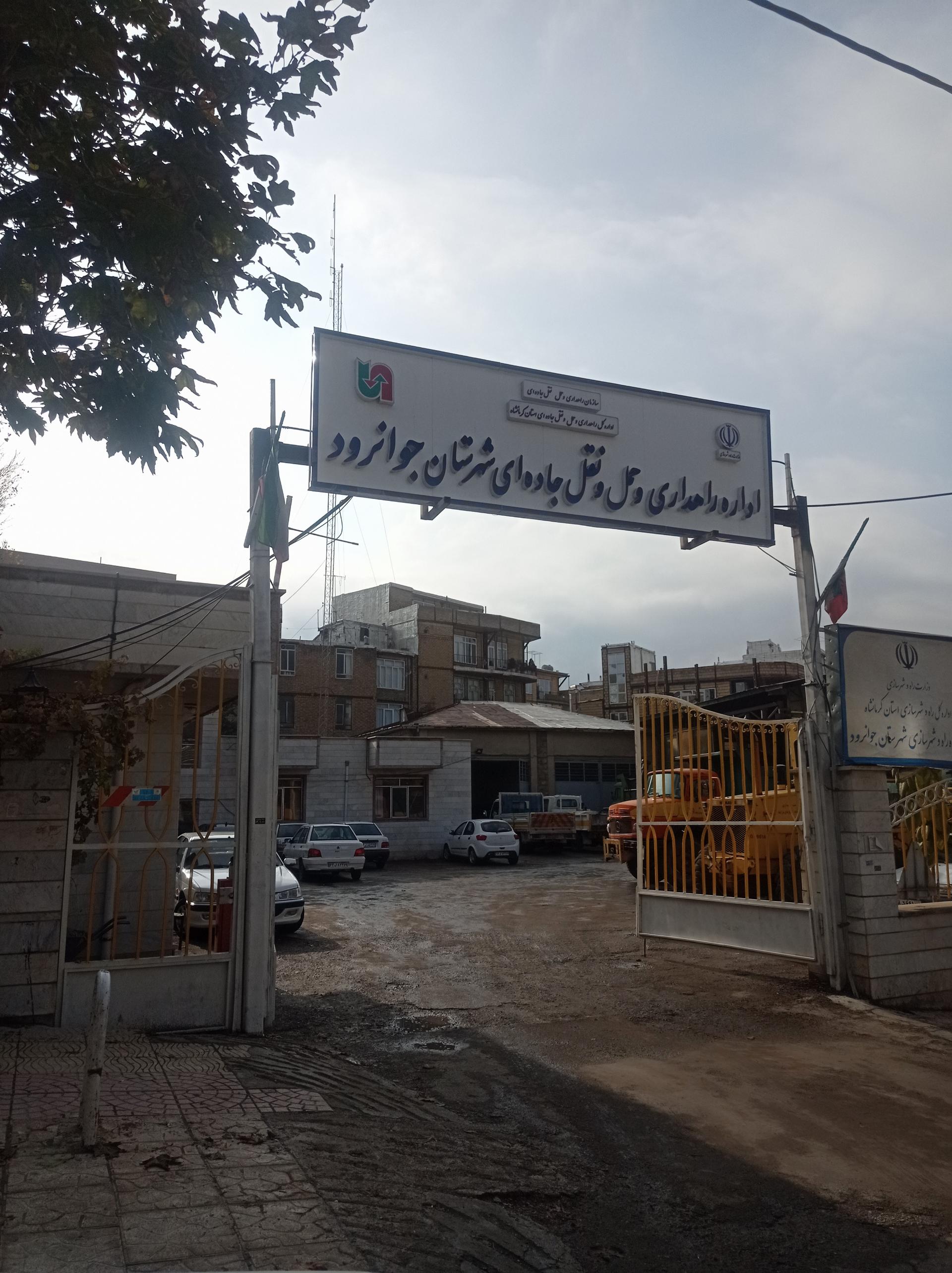 عکس راهداری و حمل و نقل