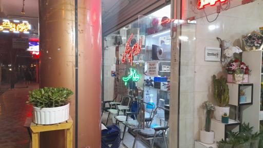 عکس لوازم پزشکی تخصصی هانا طب