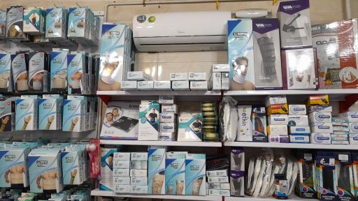 عکس لوازم پزشکی تخصصی هانا طب